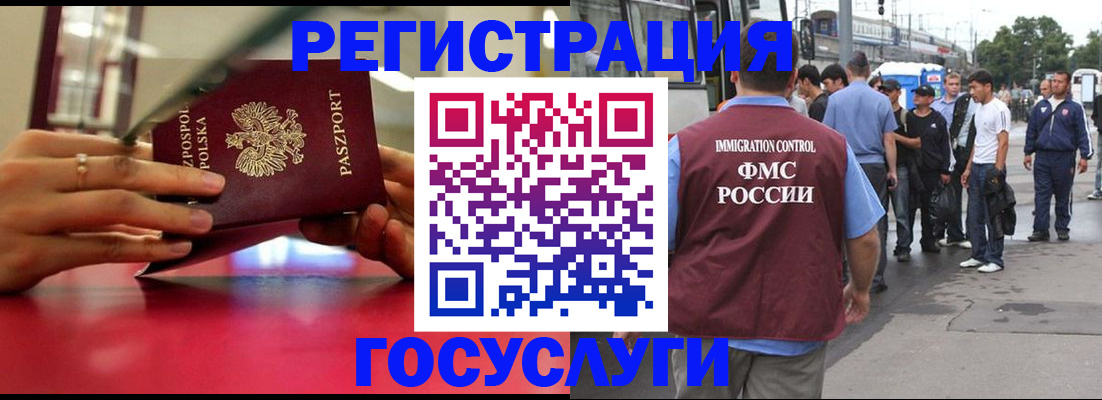 прописка поиск в Калмыкии